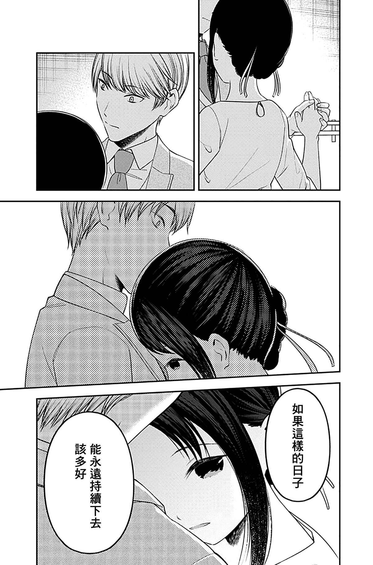 周刊230
