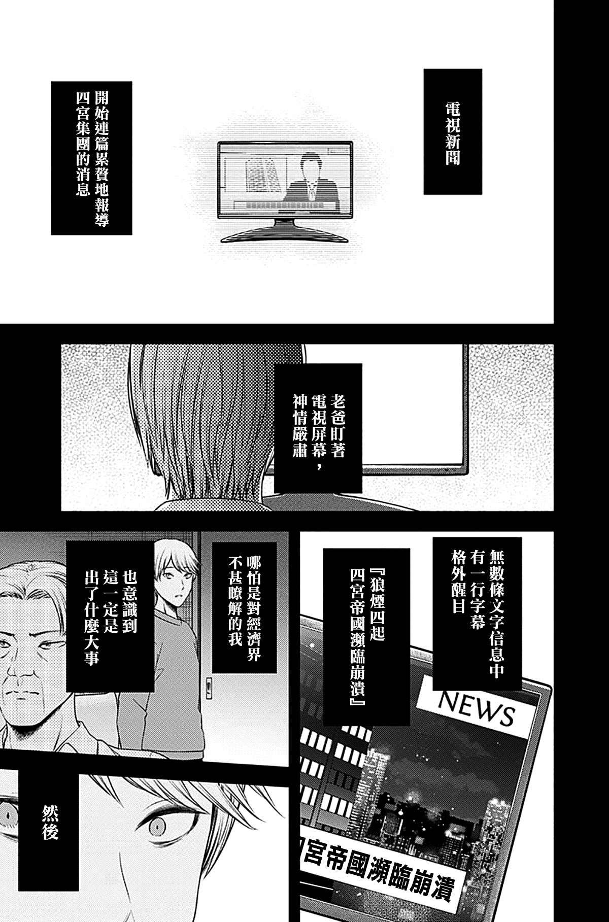 周刊230