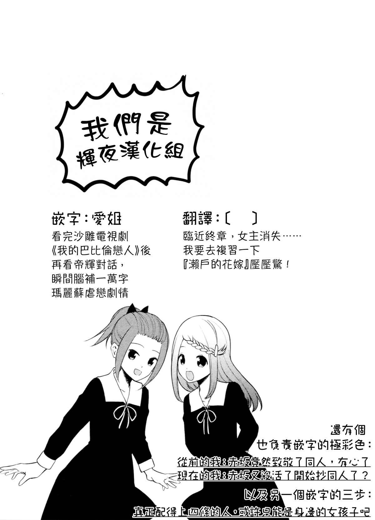 周刊230