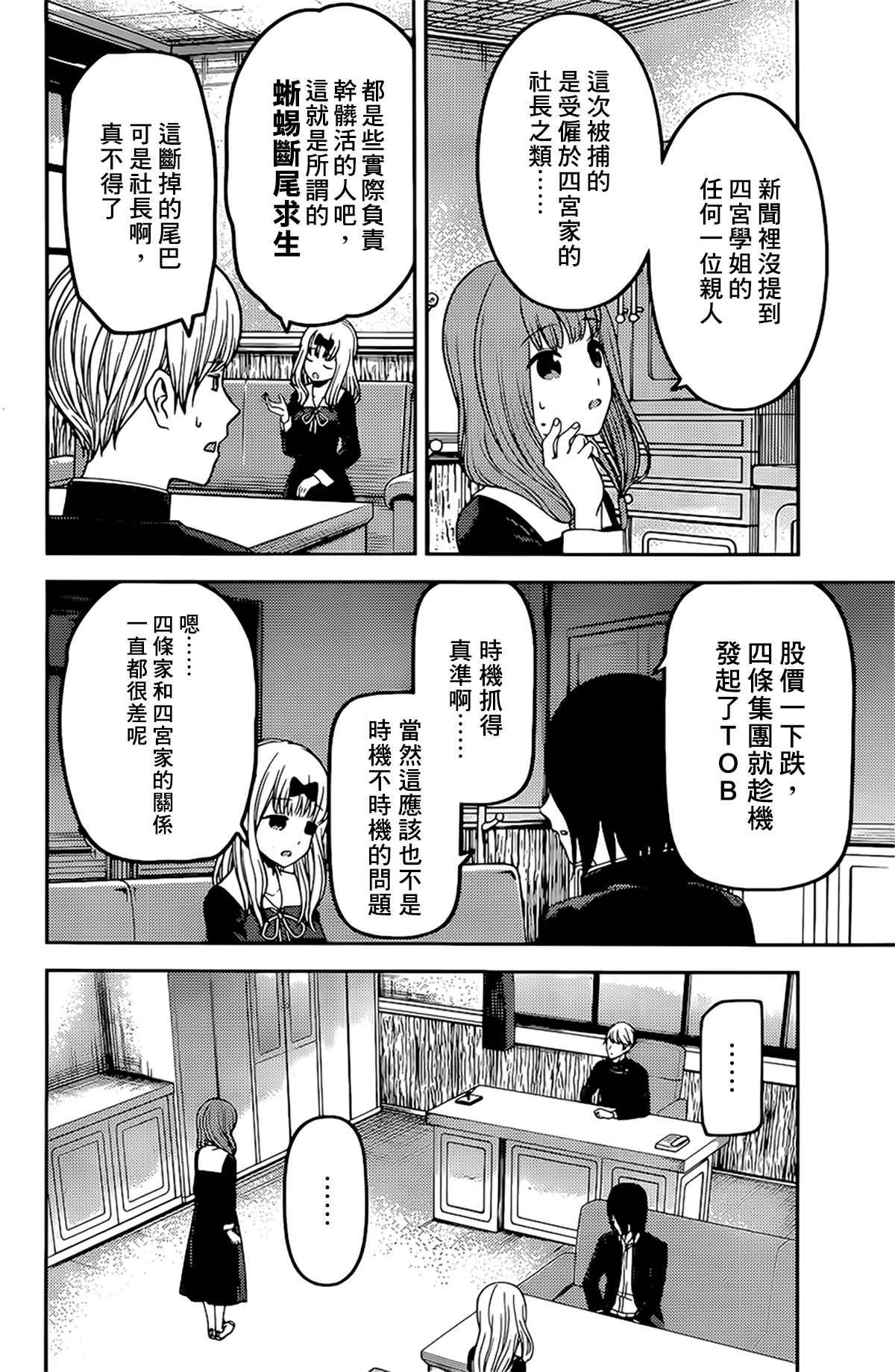周刊231