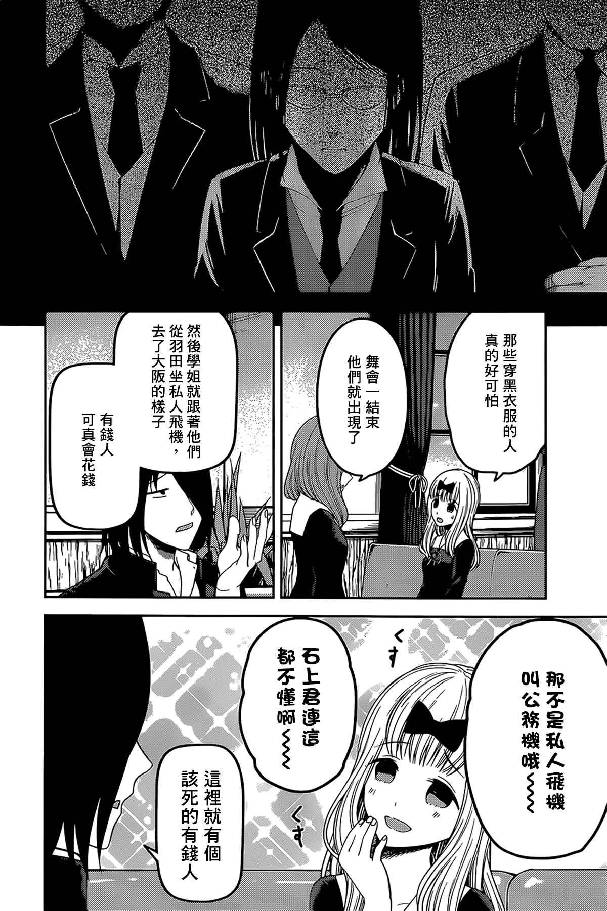 周刊231