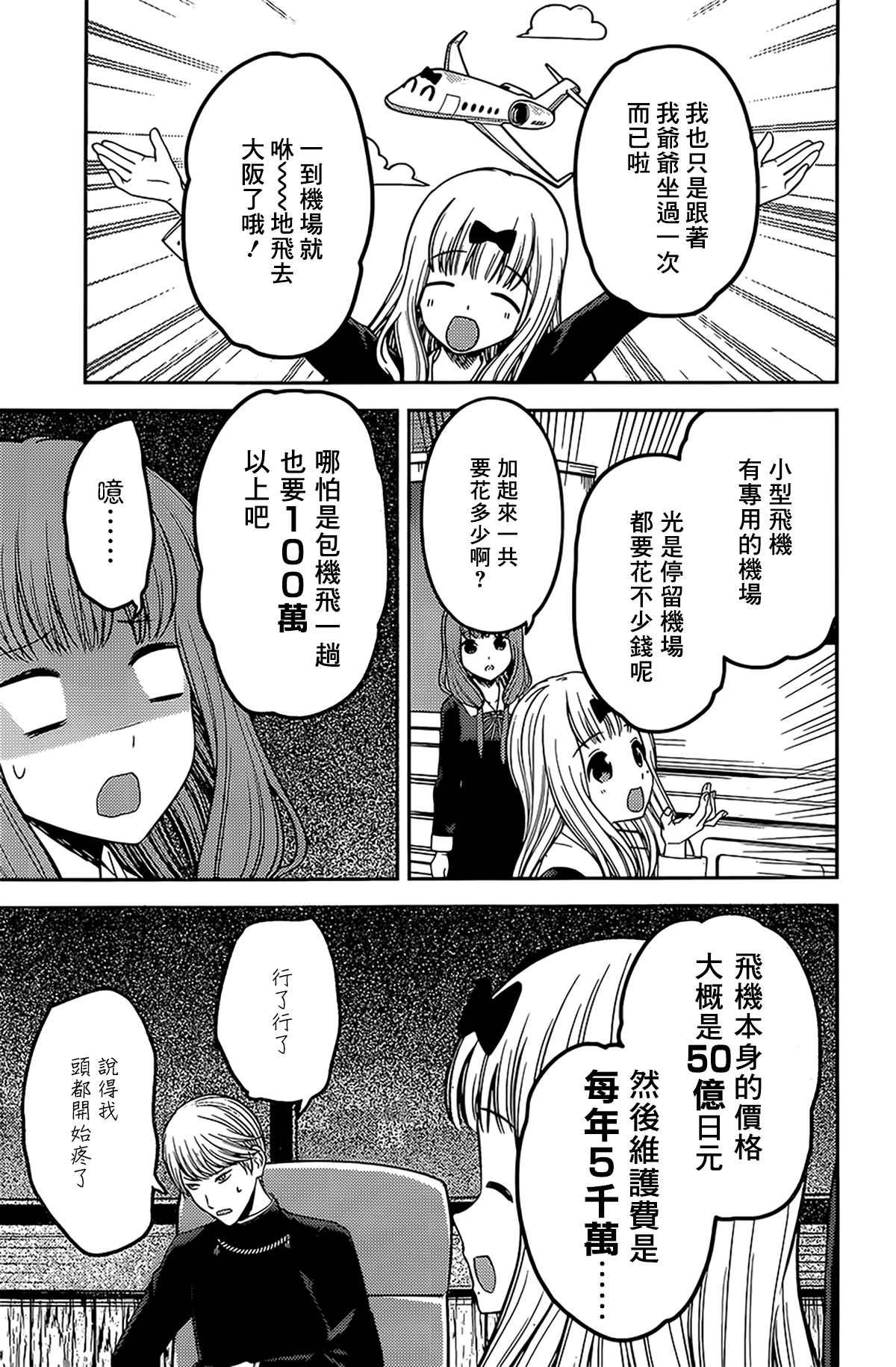 周刊231