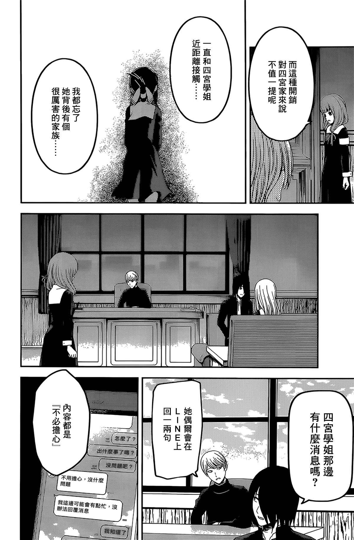 周刊231