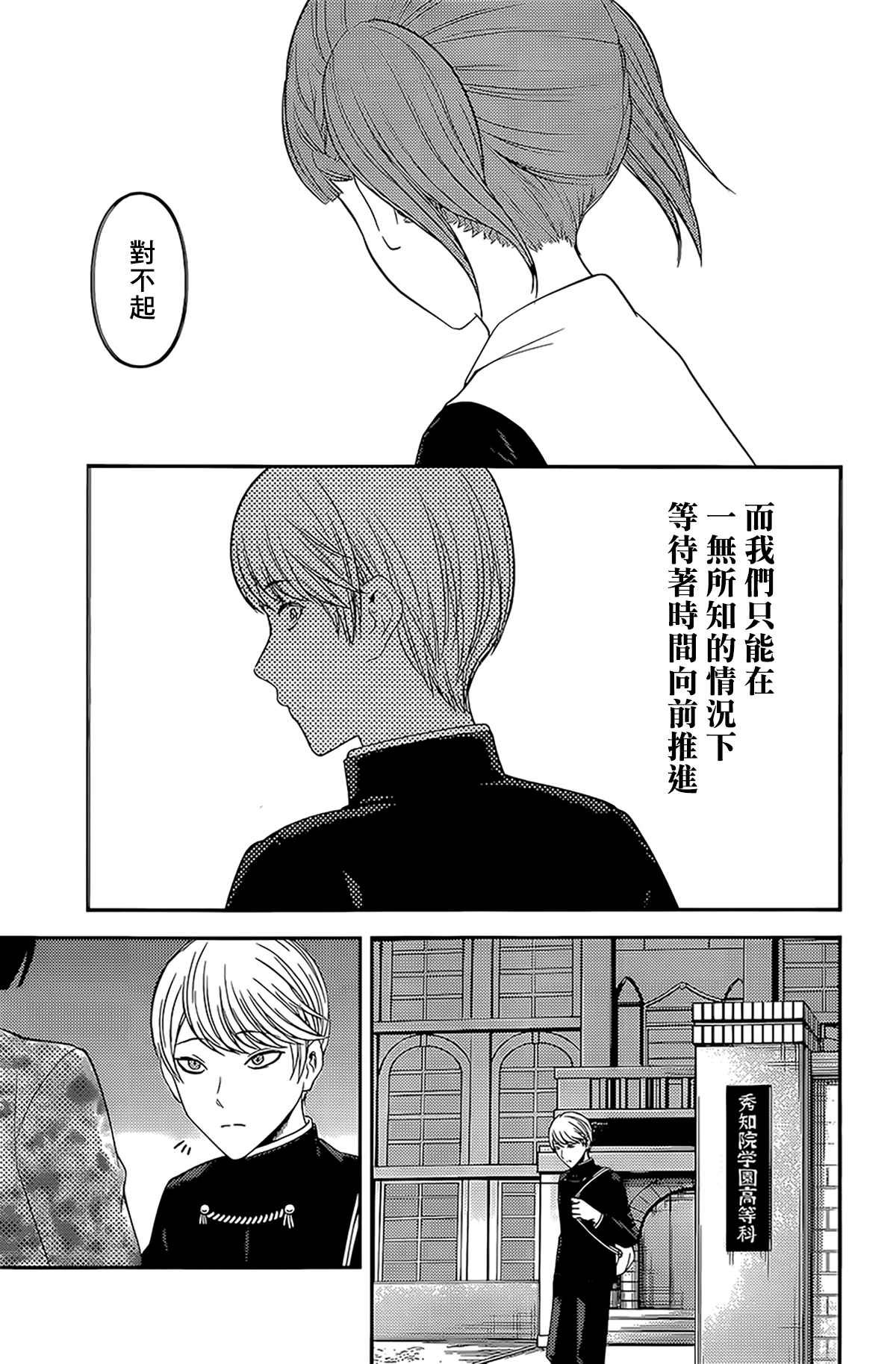 周刊231