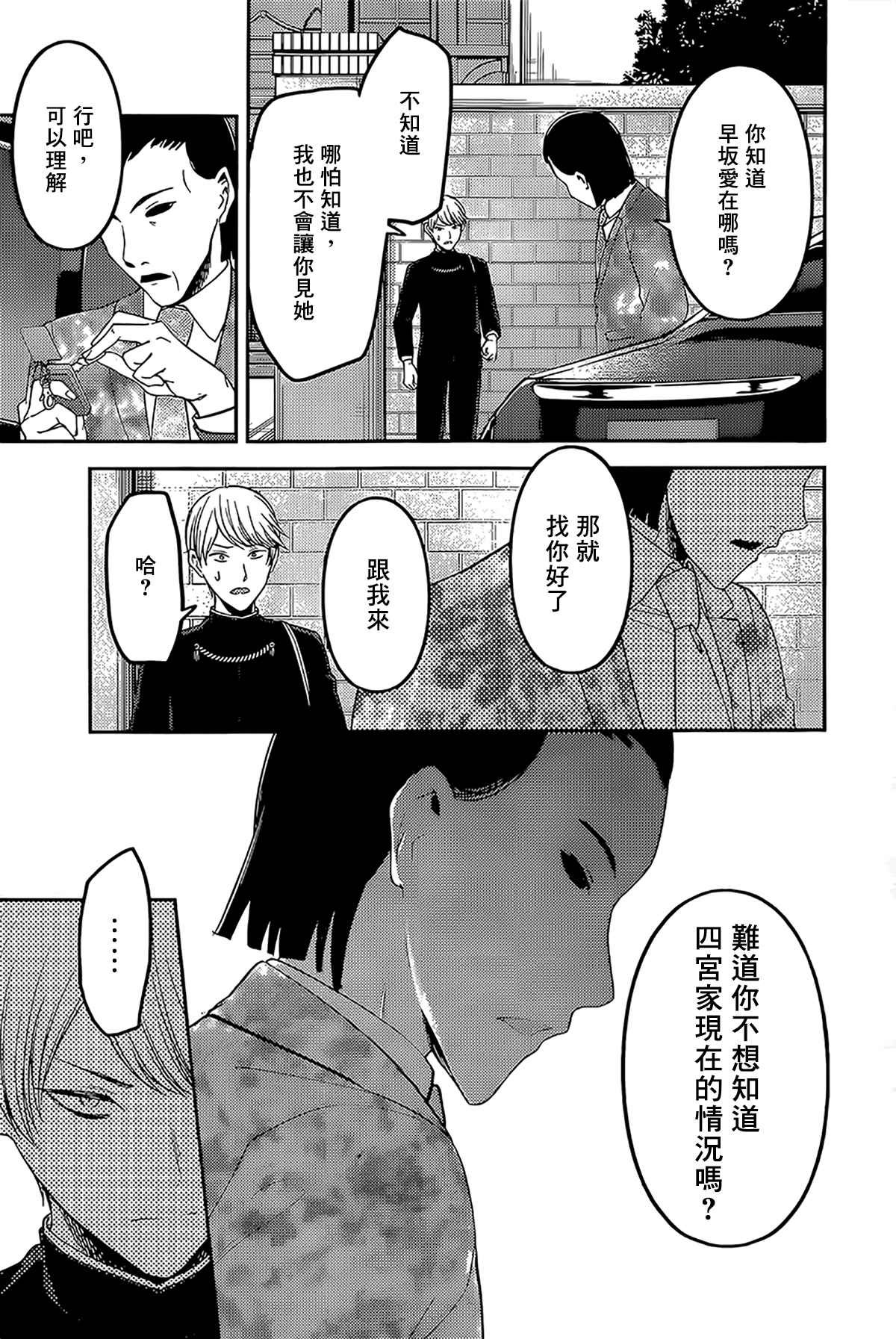 周刊231