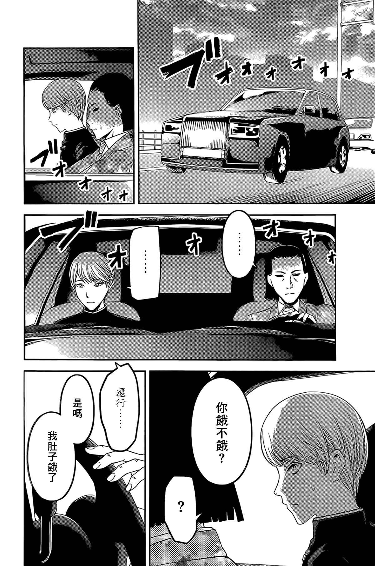 周刊231