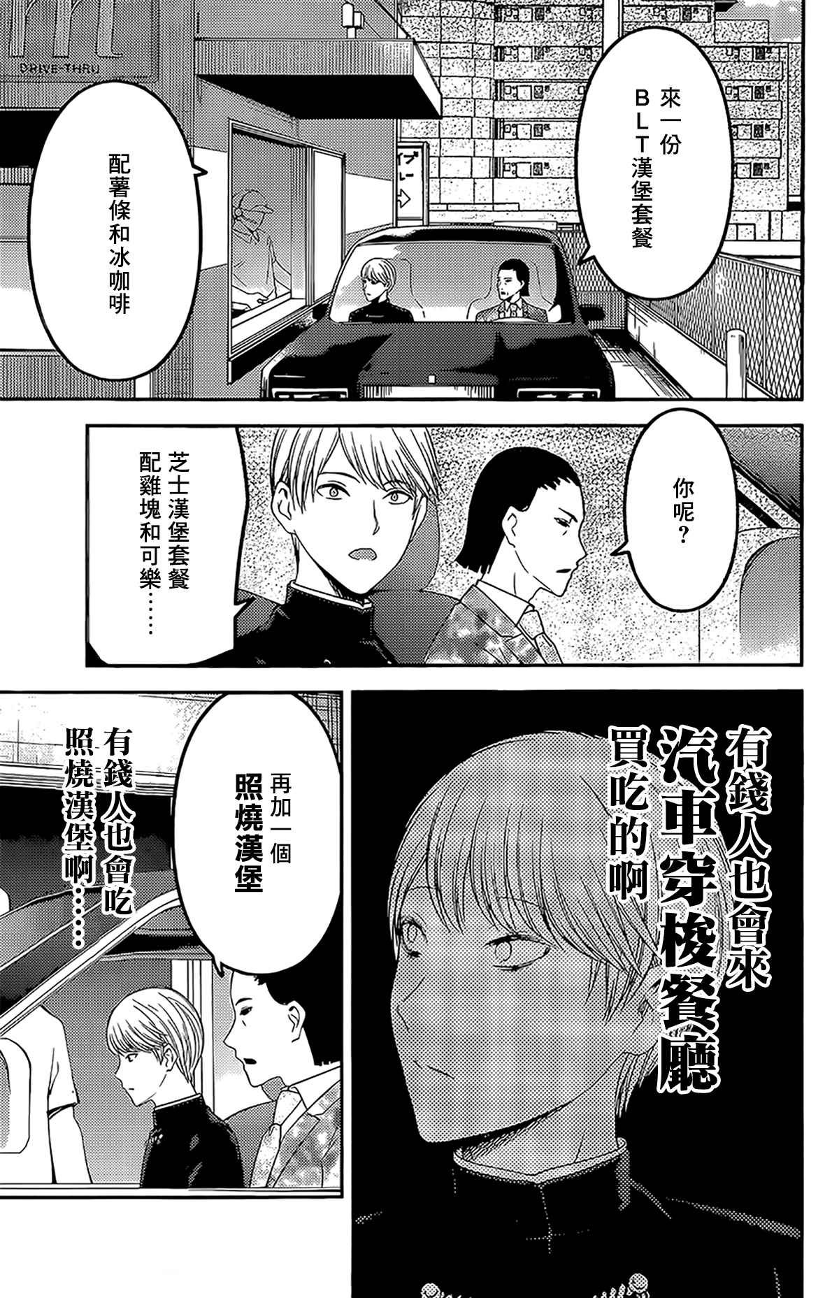 周刊231