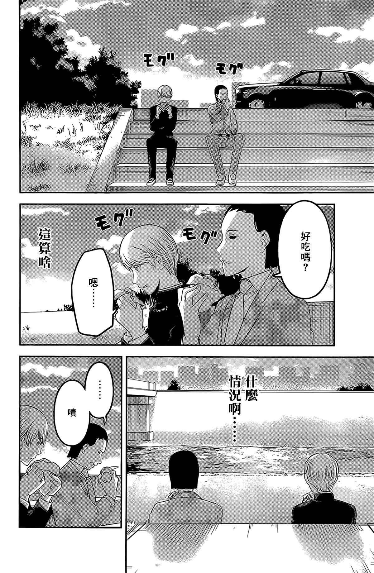 周刊231