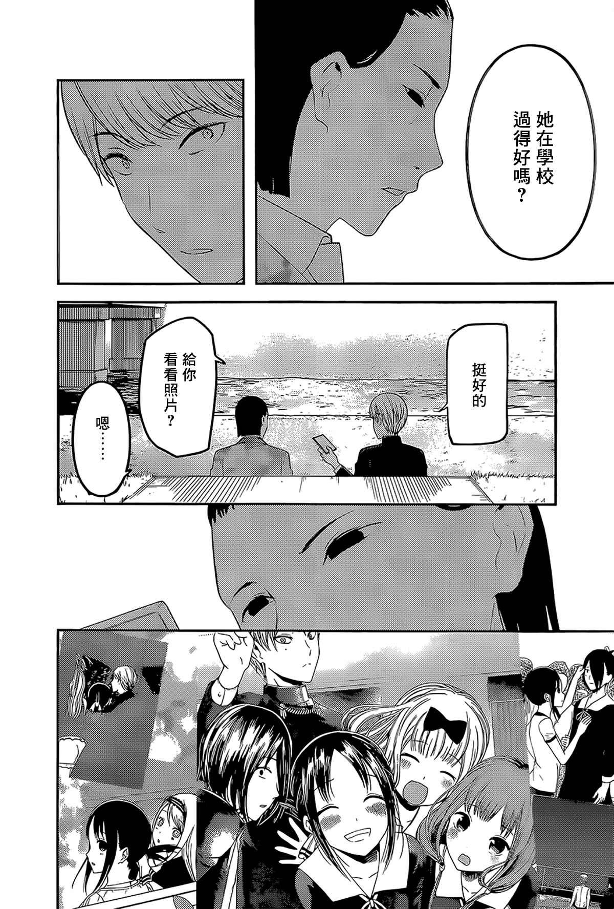 周刊231