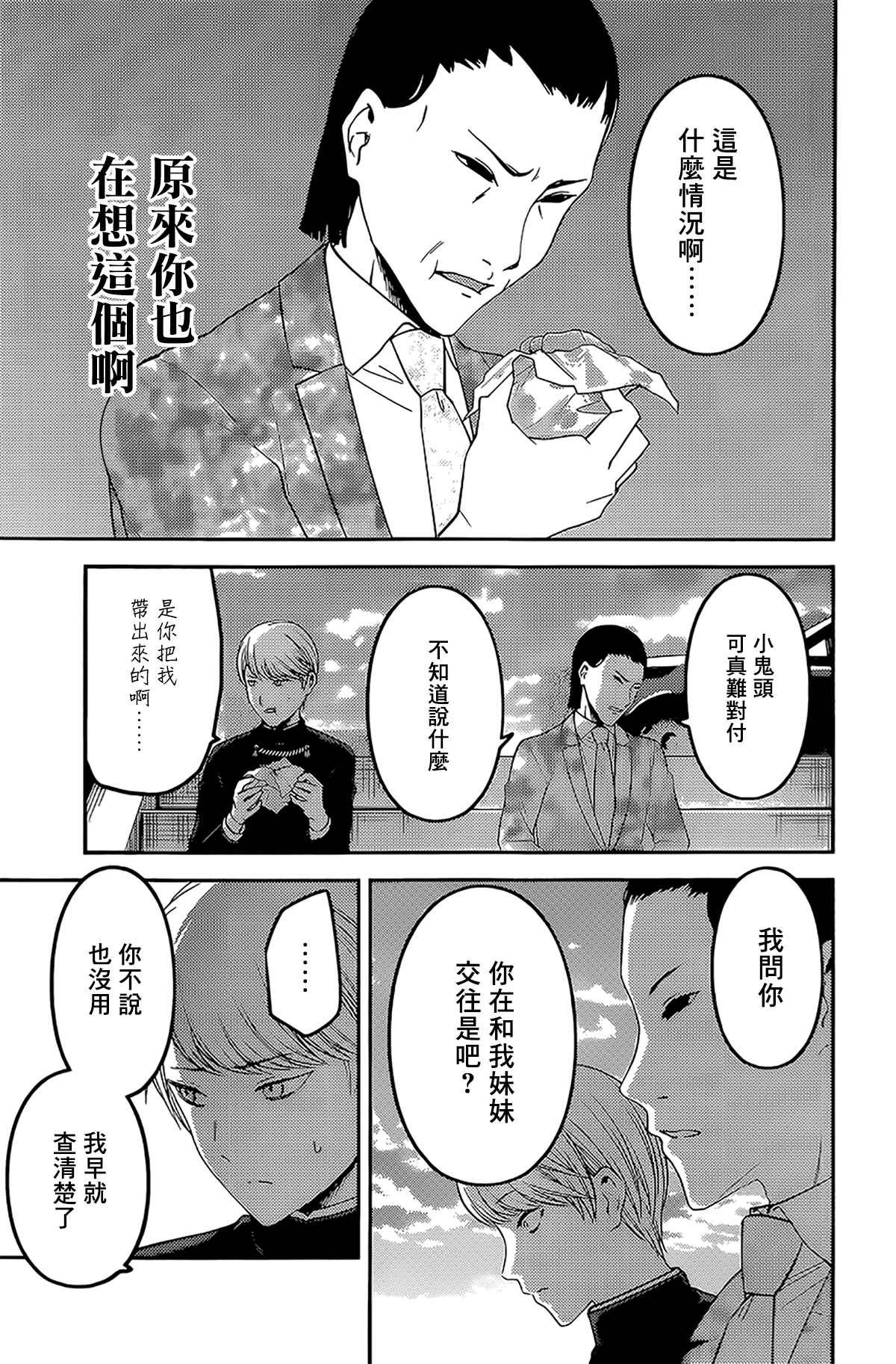 周刊231