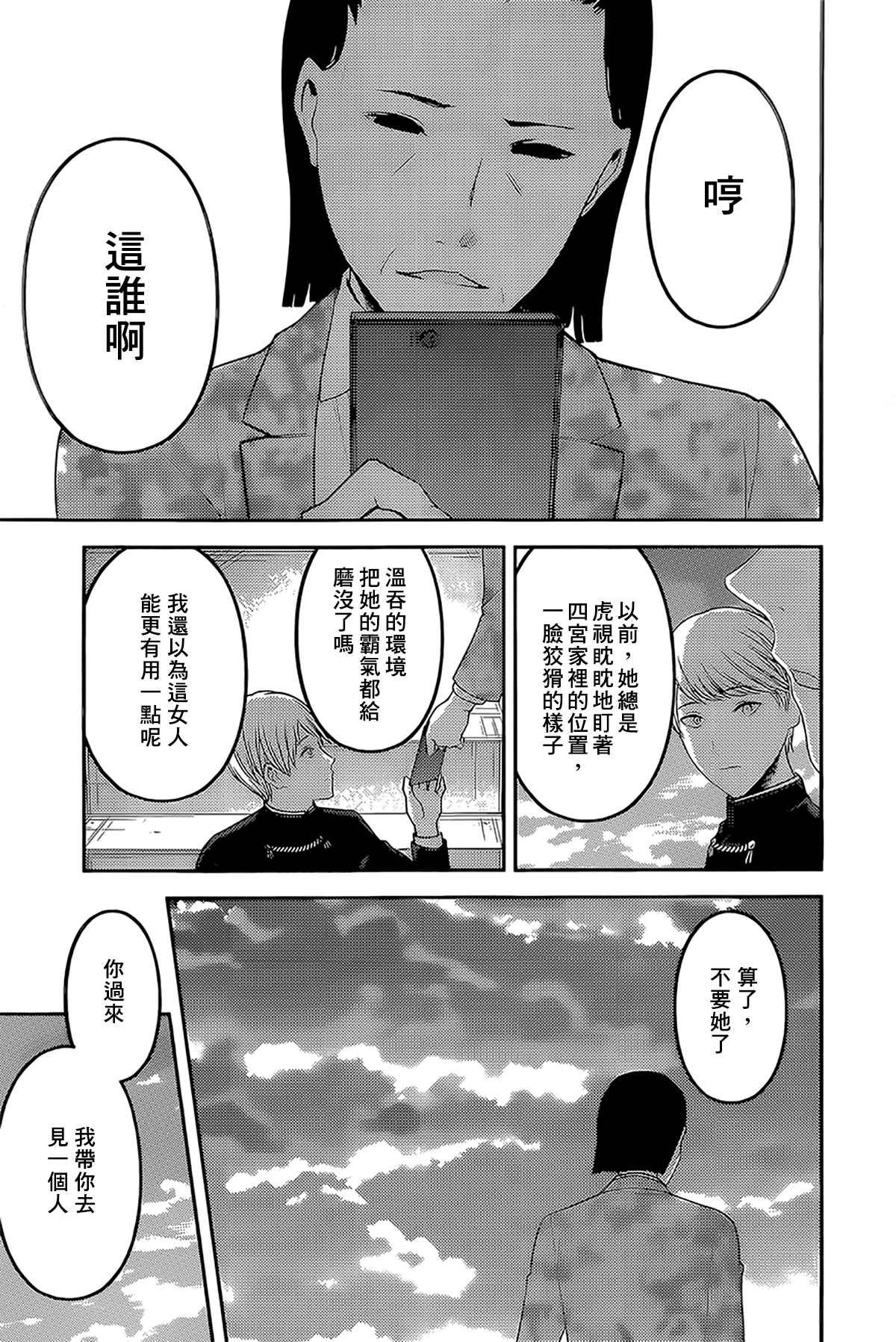 周刊231