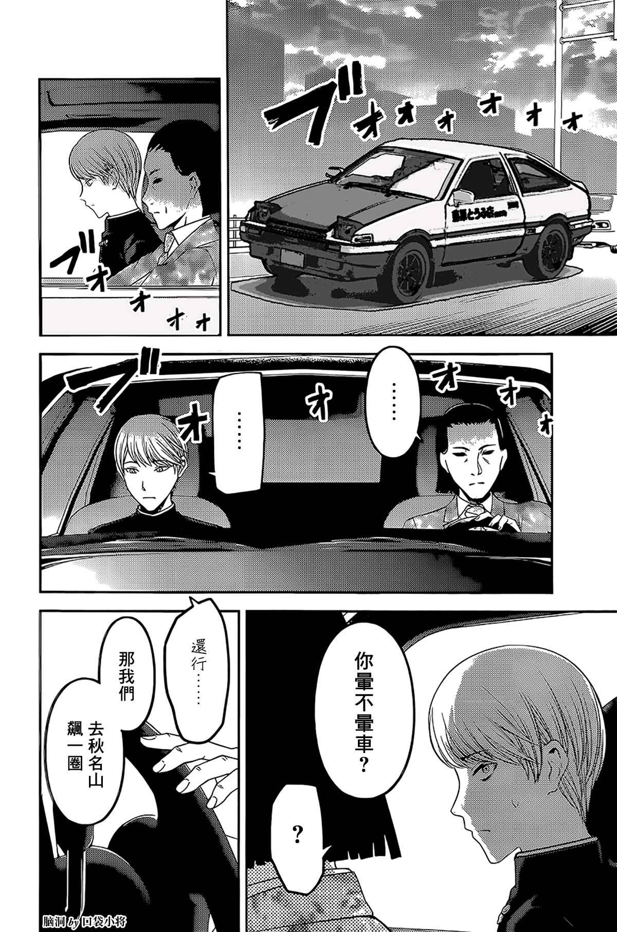 周刊231