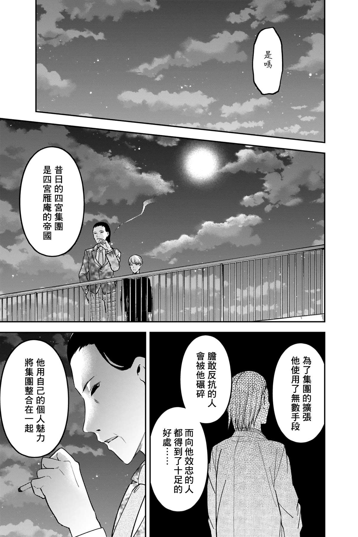 周刊232