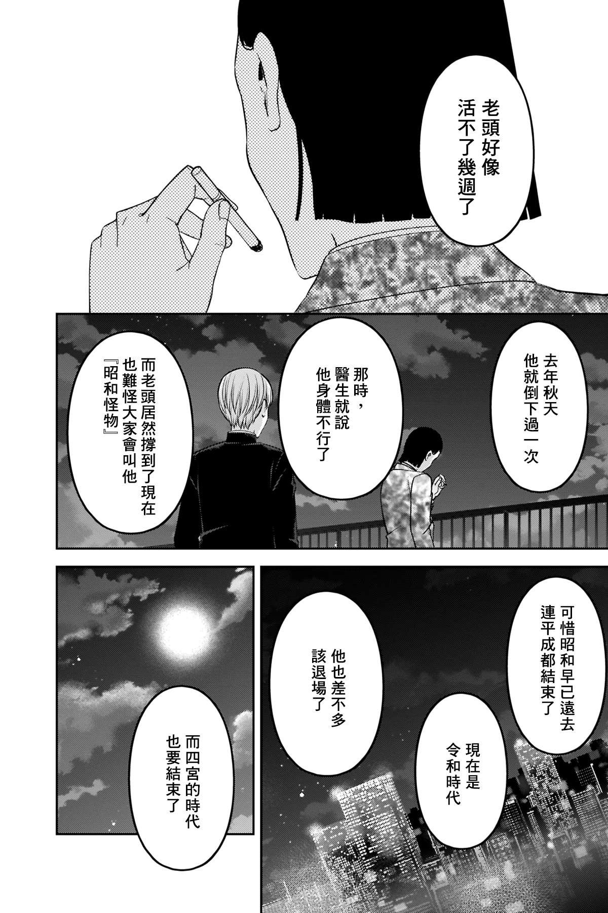周刊232