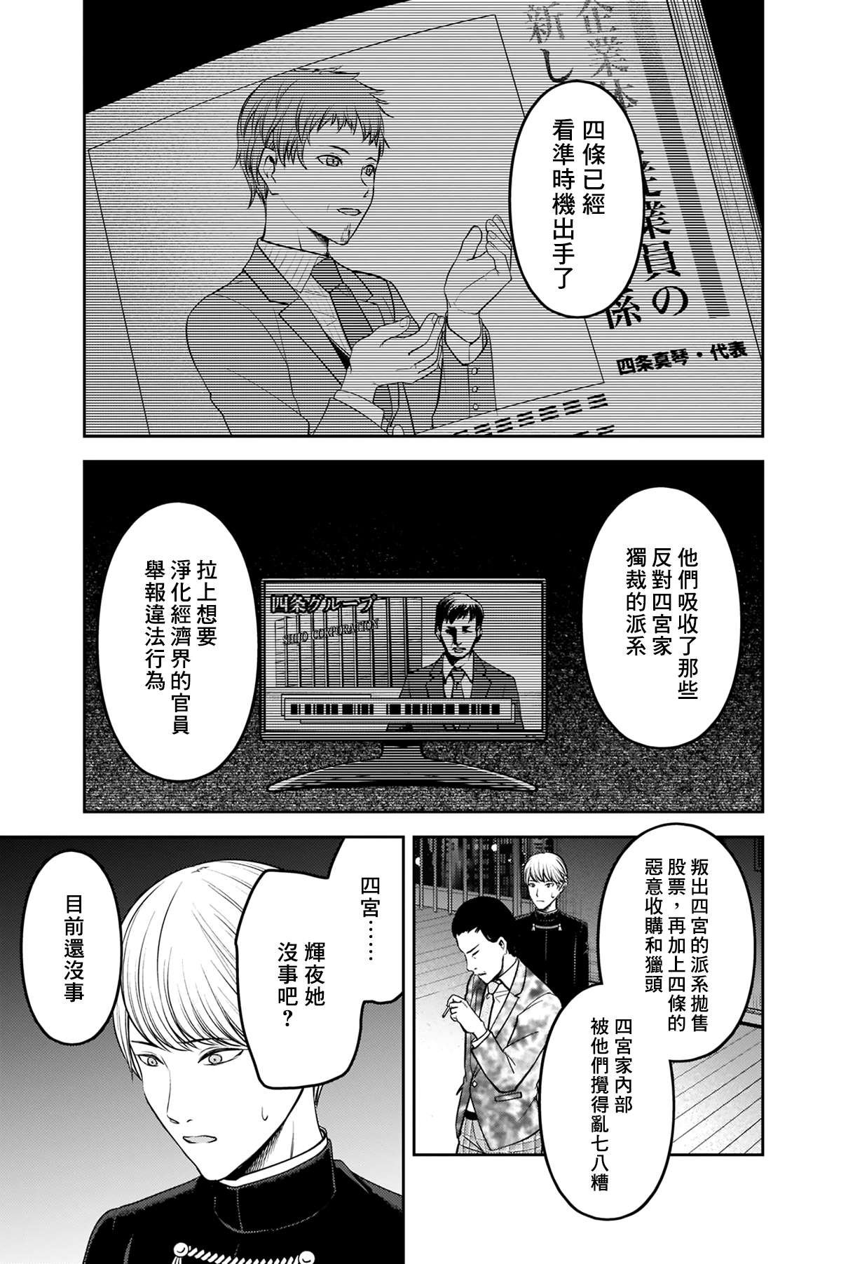 周刊232
