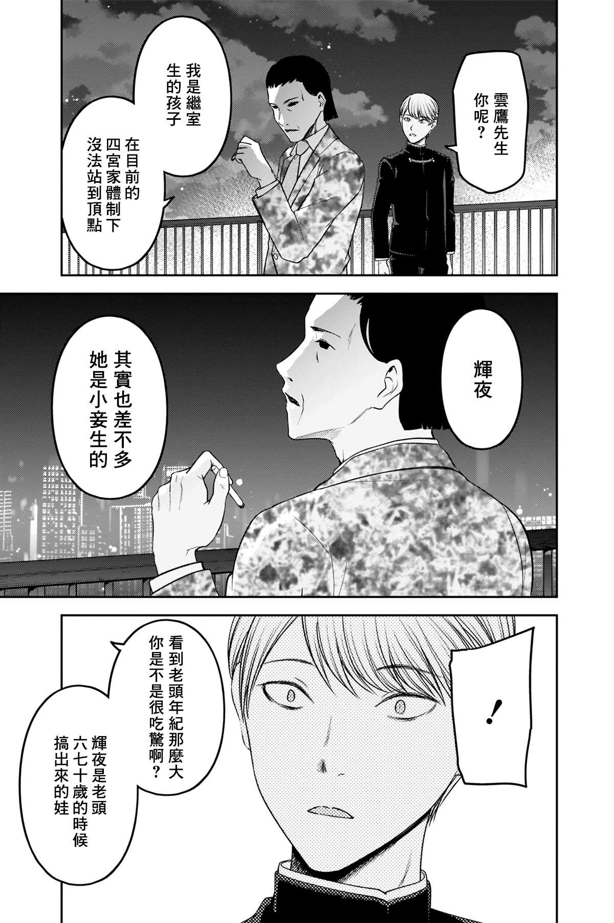周刊232
