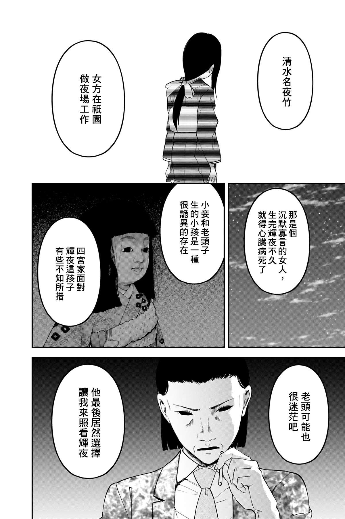 周刊232