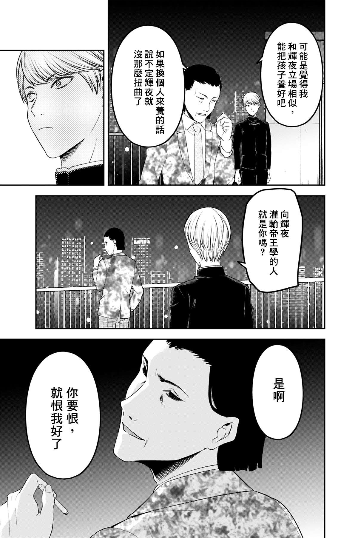 周刊232