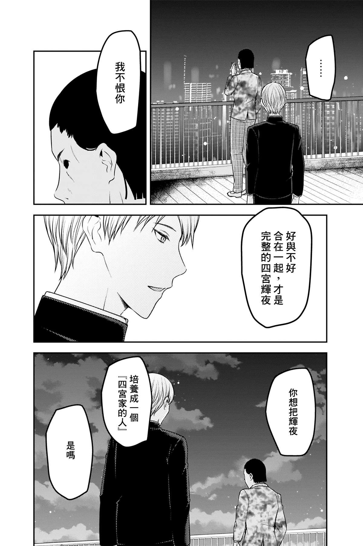 周刊232