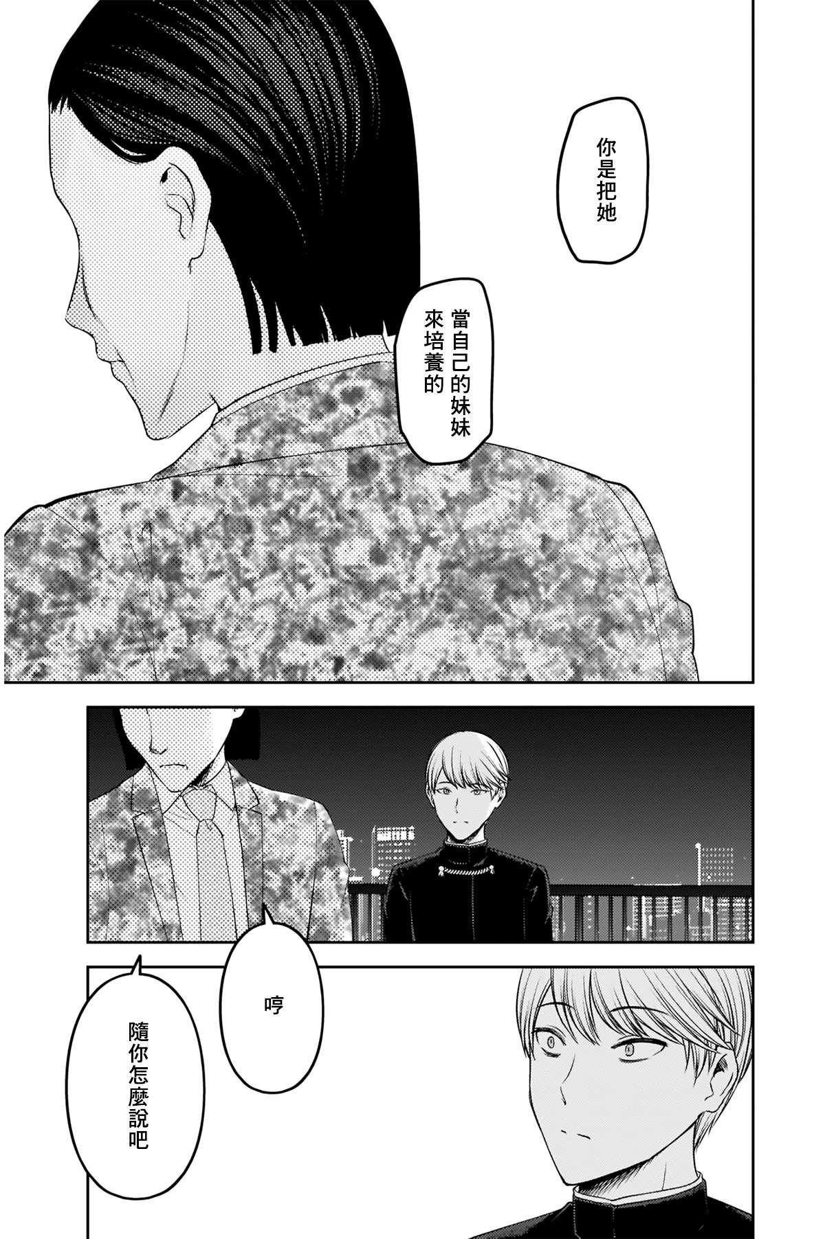 周刊232
