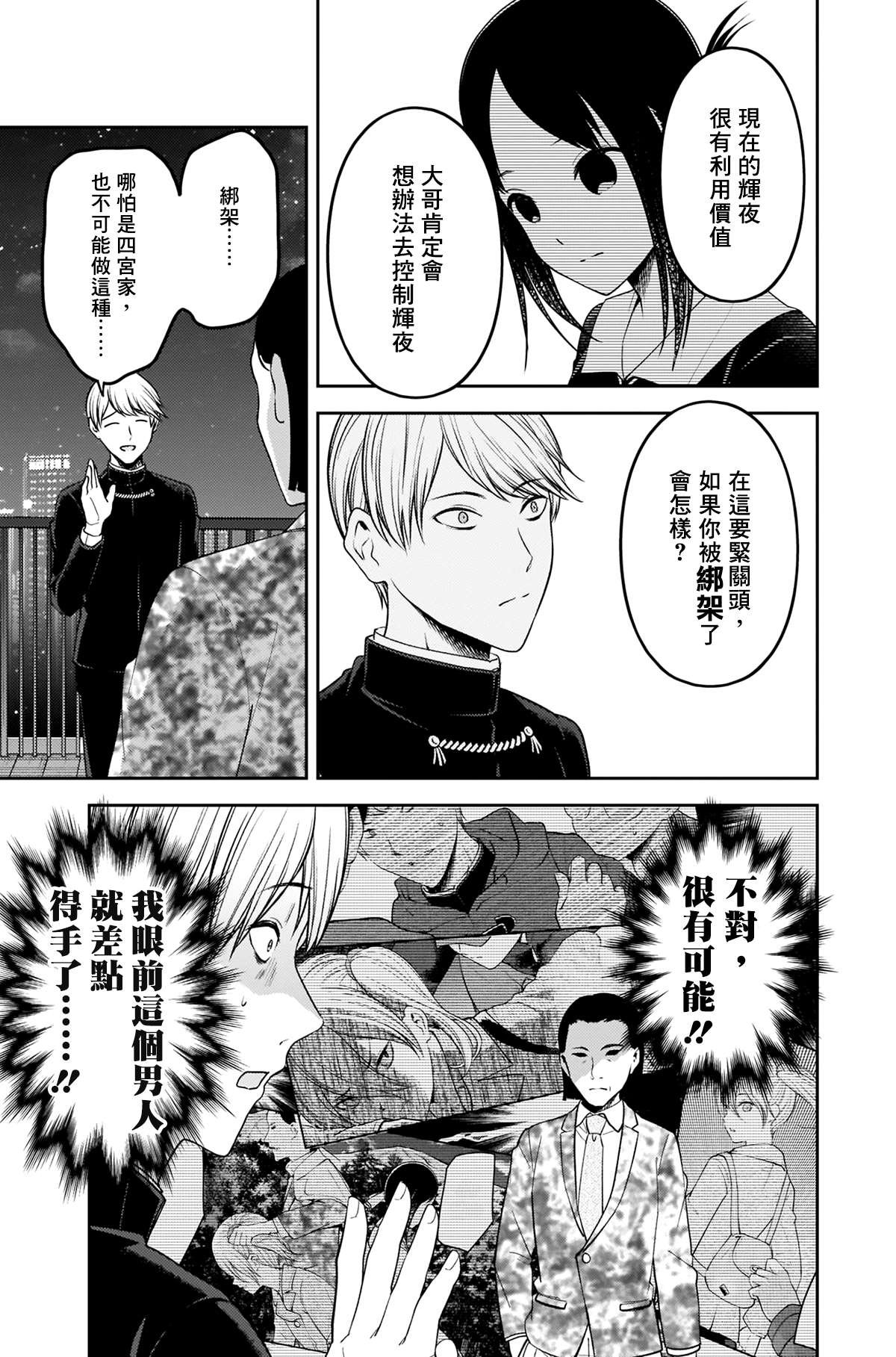 周刊232