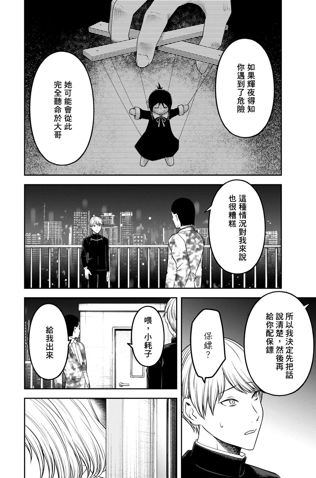 周刊232