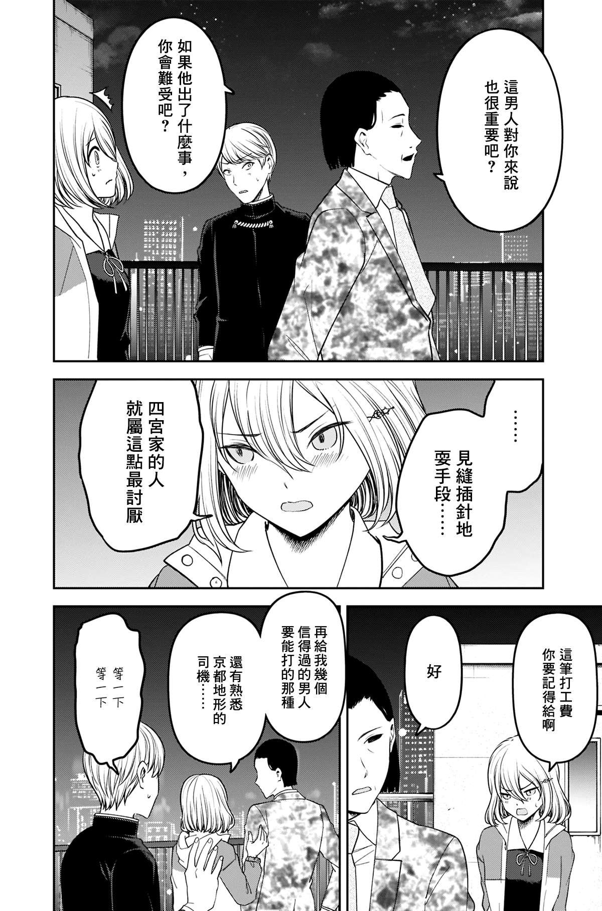 周刊232