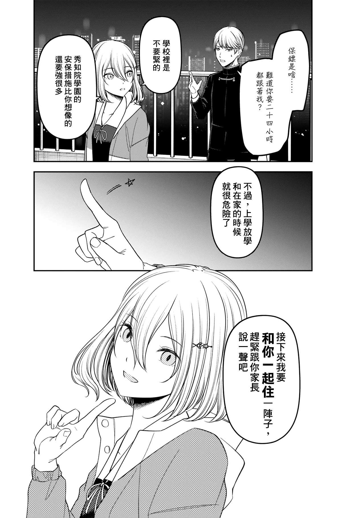 周刊232