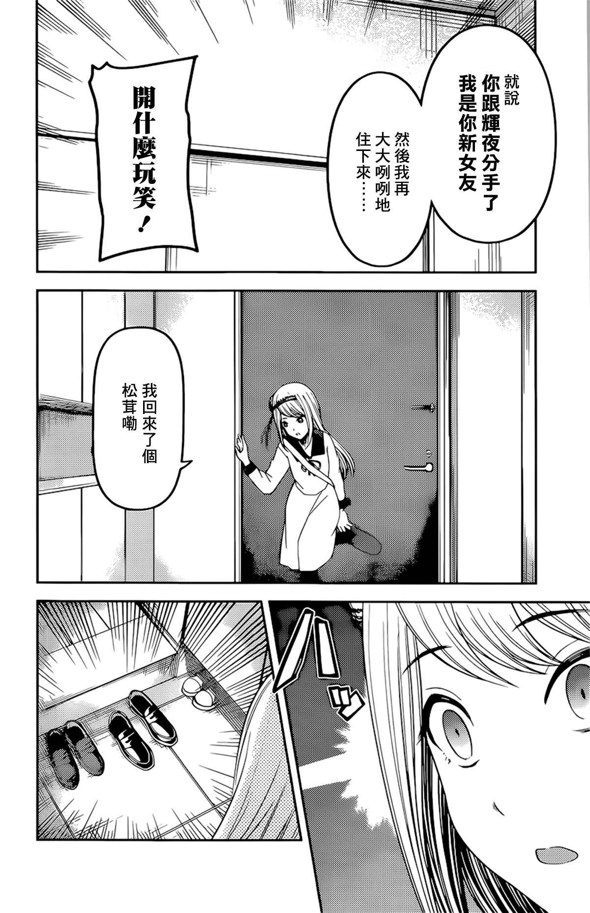 周刊233