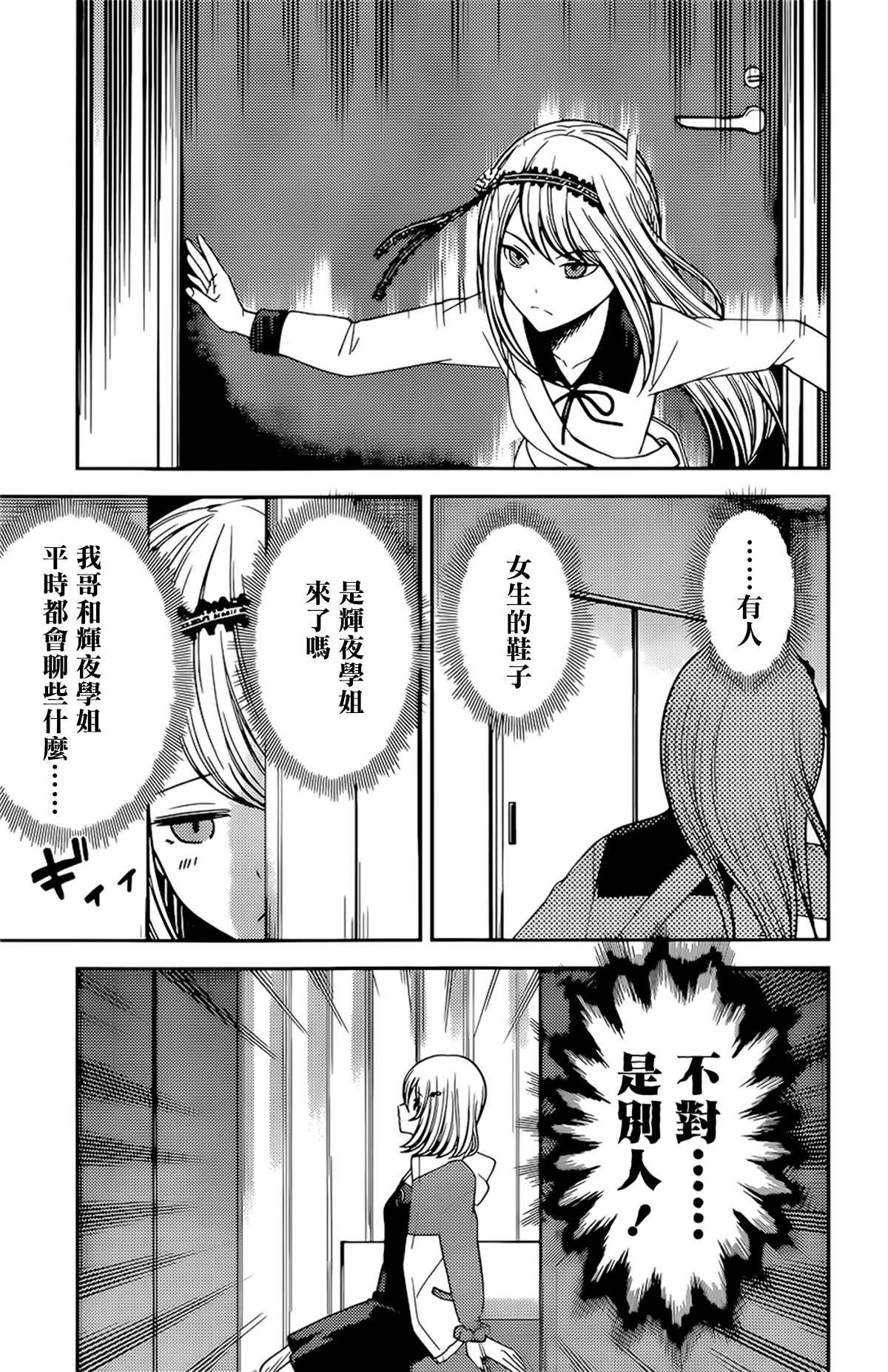 周刊233