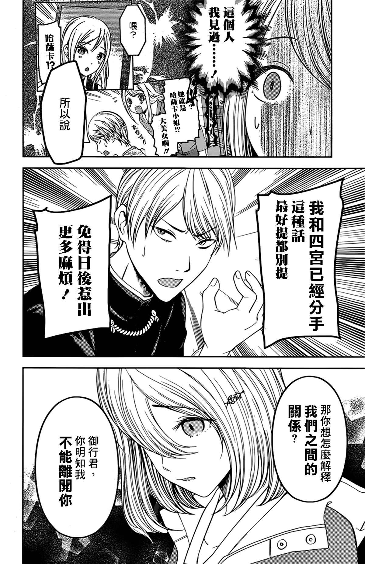 周刊233