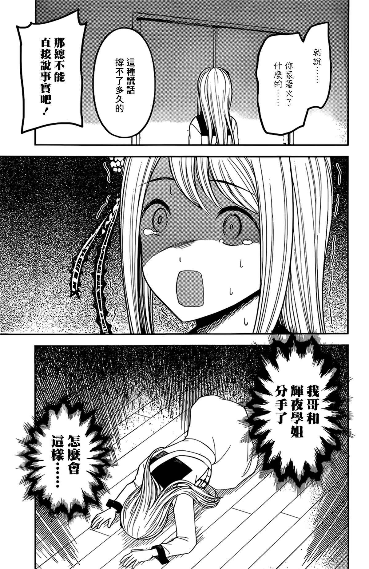周刊233