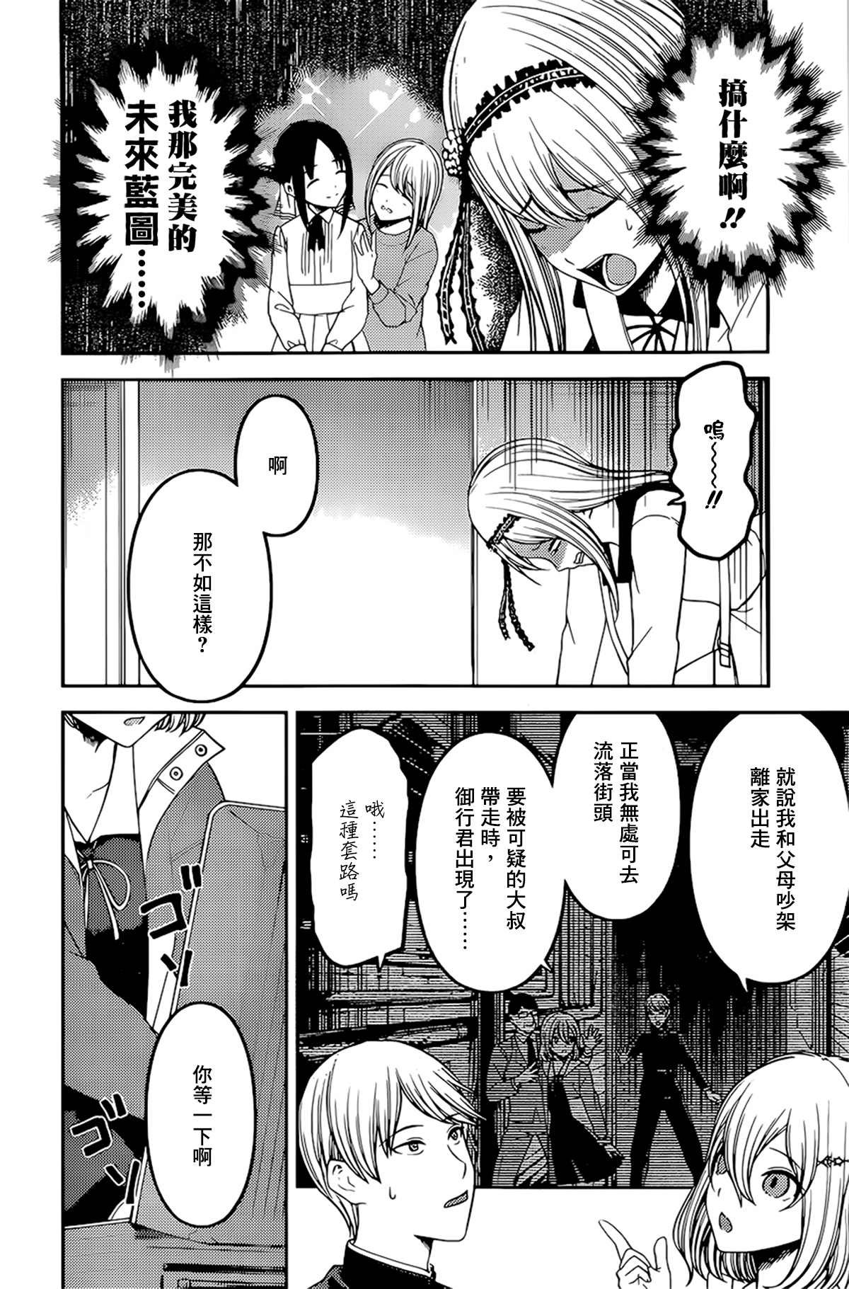 周刊233