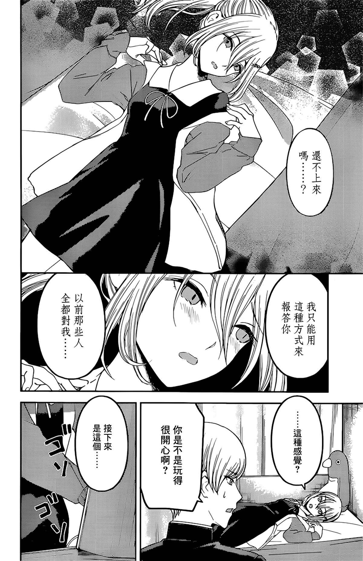 周刊233