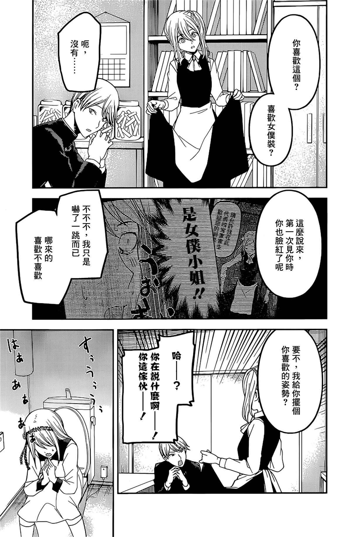 周刊233