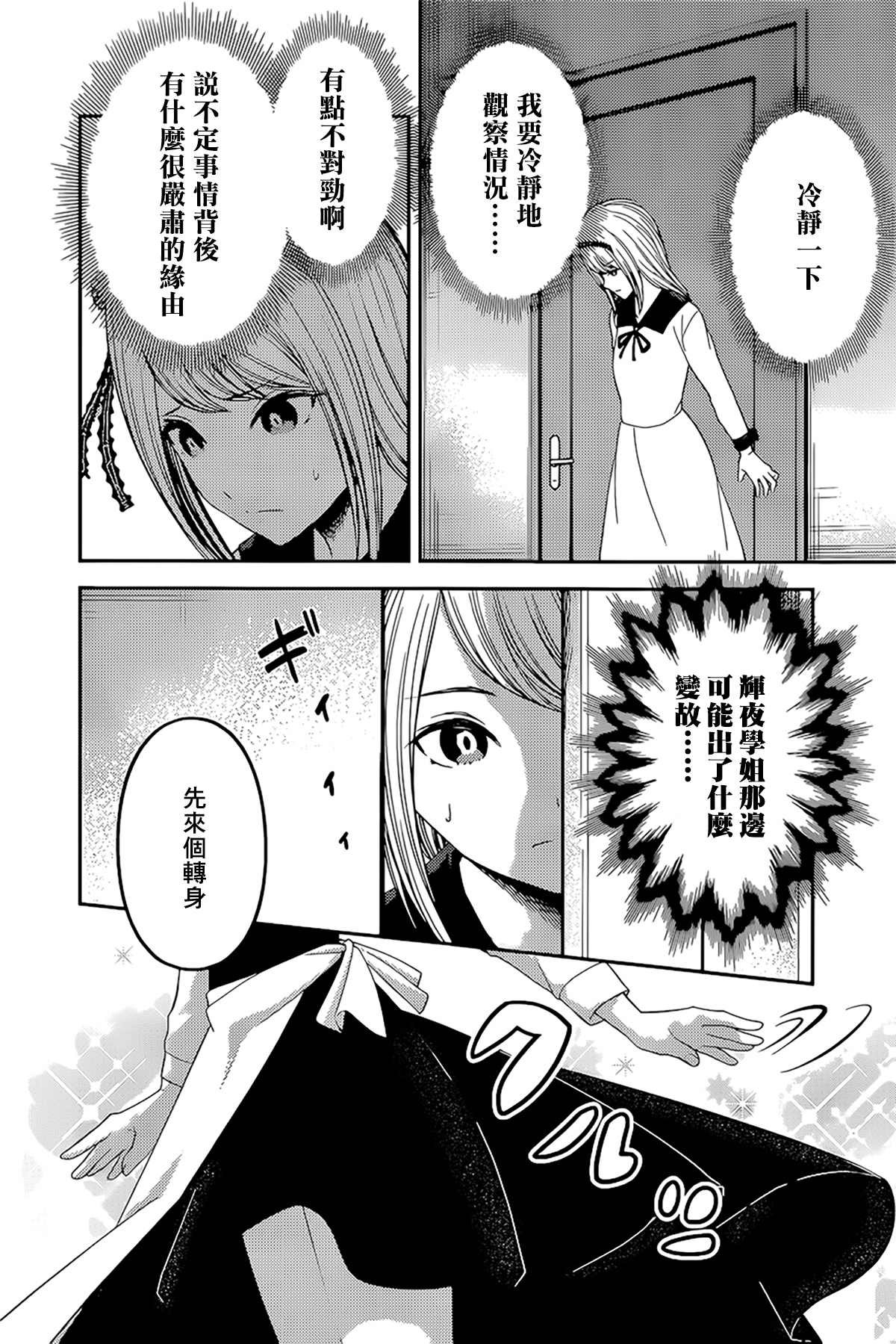 周刊233