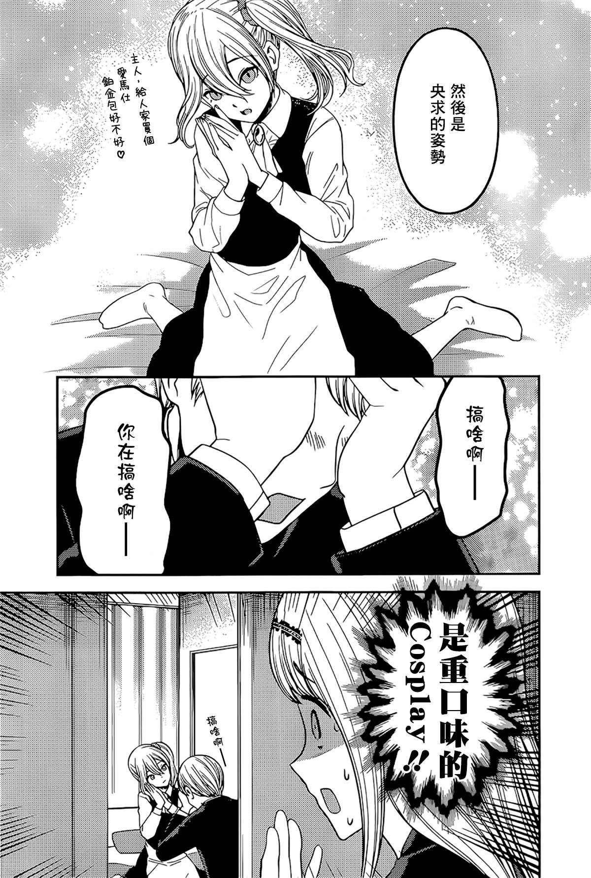 周刊233
