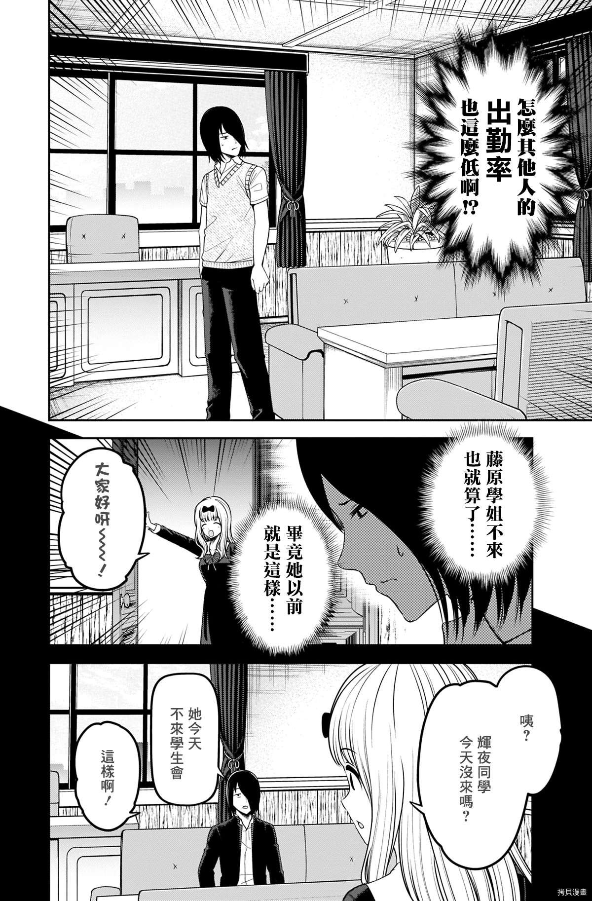 周刊234