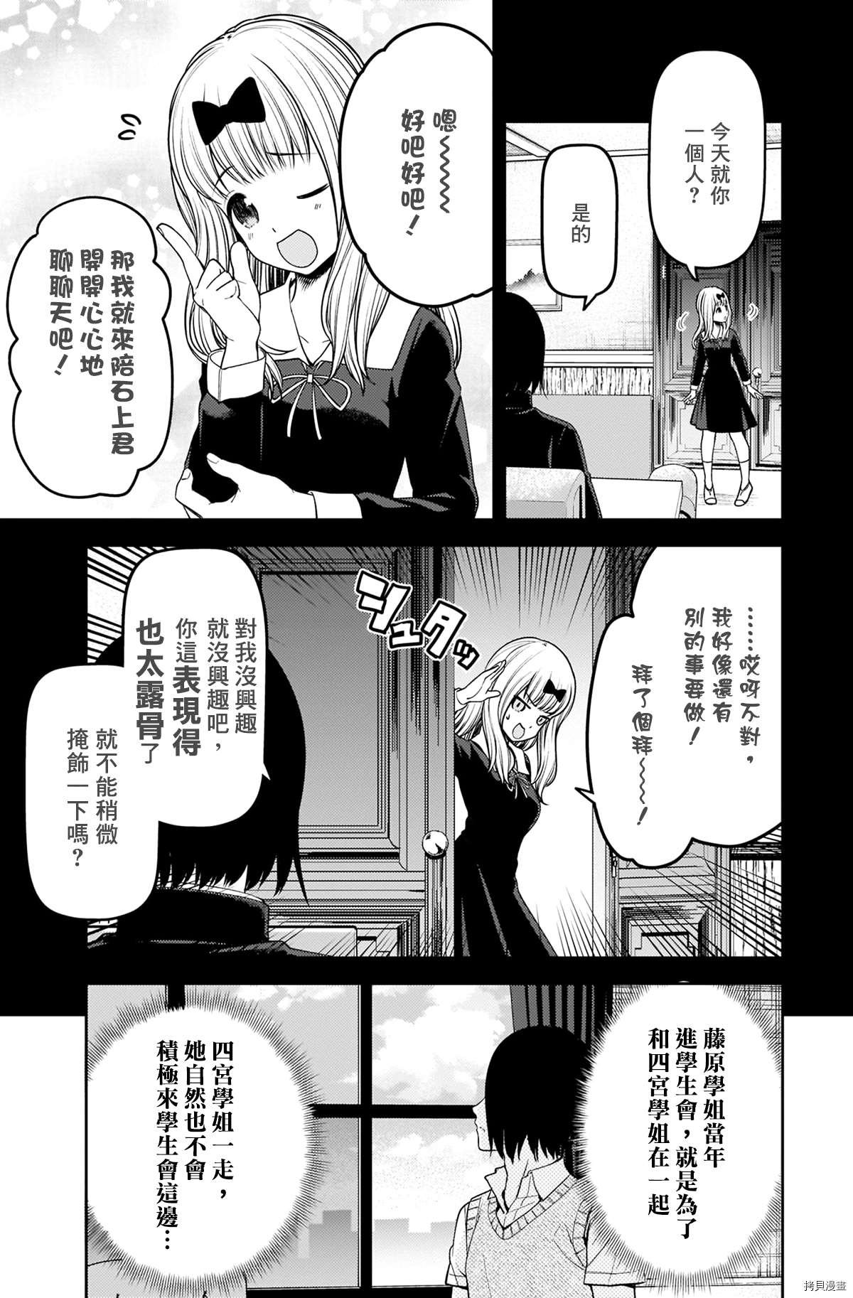 周刊234