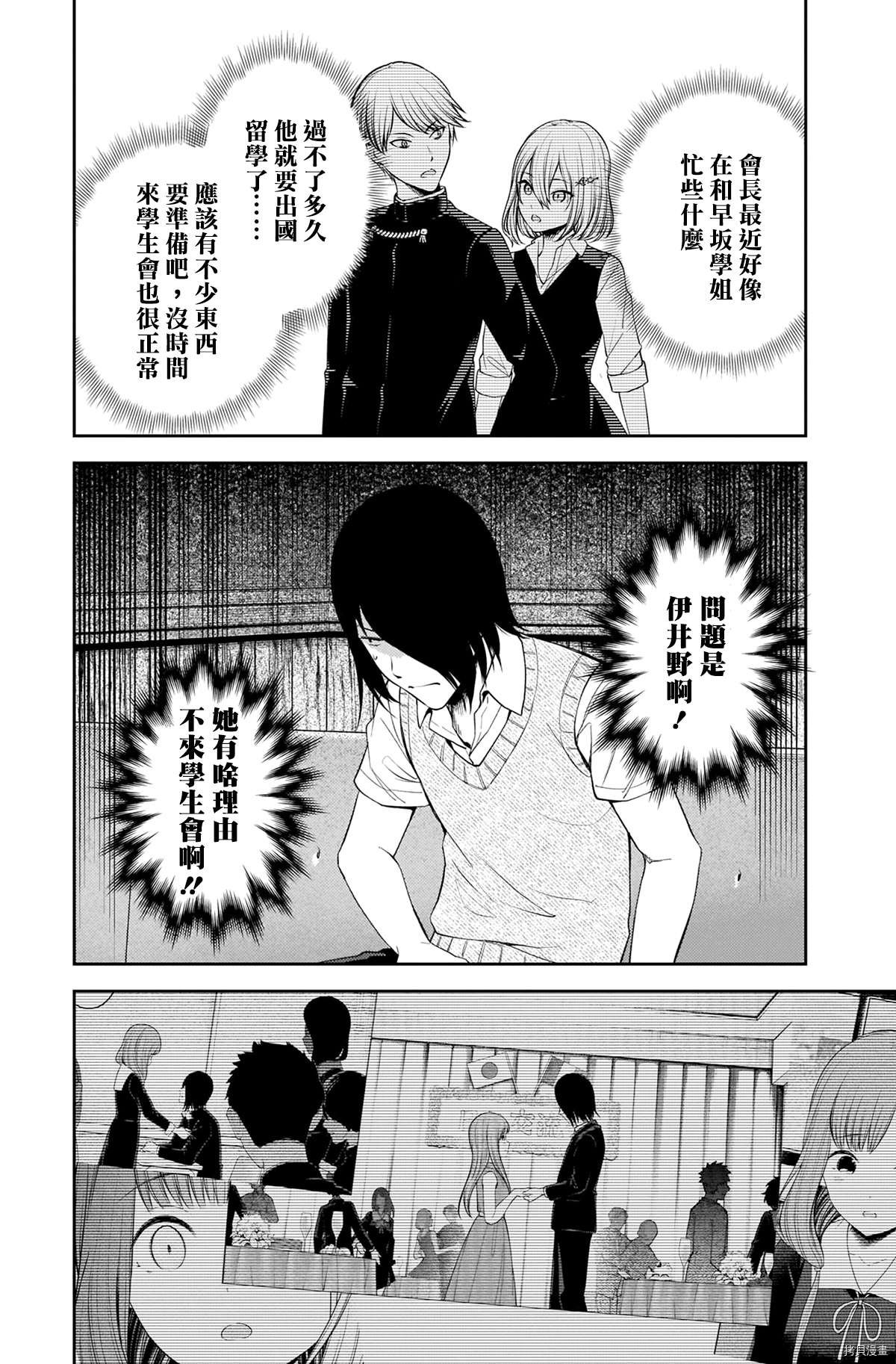 周刊234
