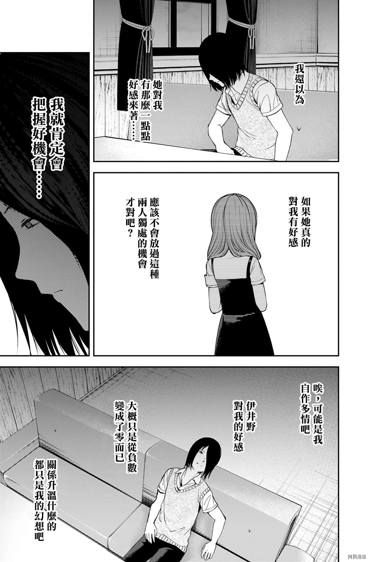 周刊234