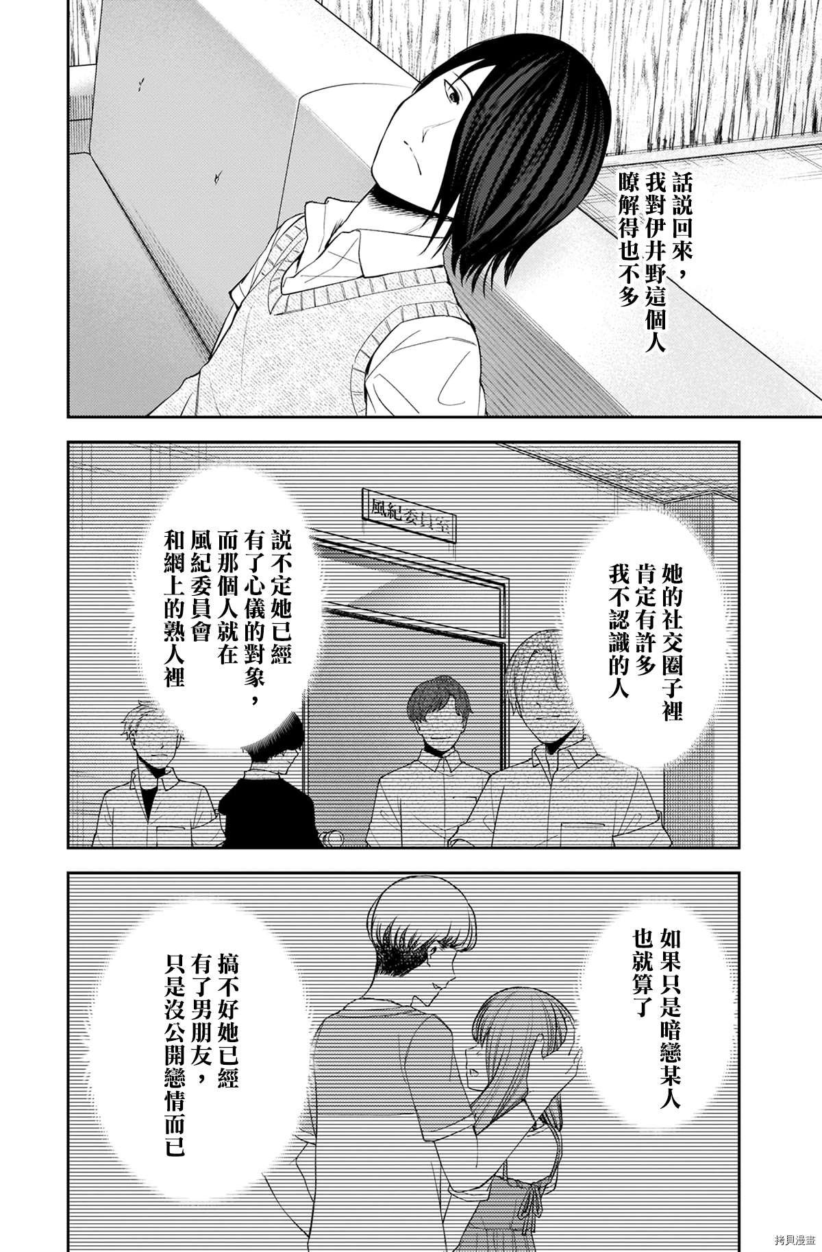 周刊234