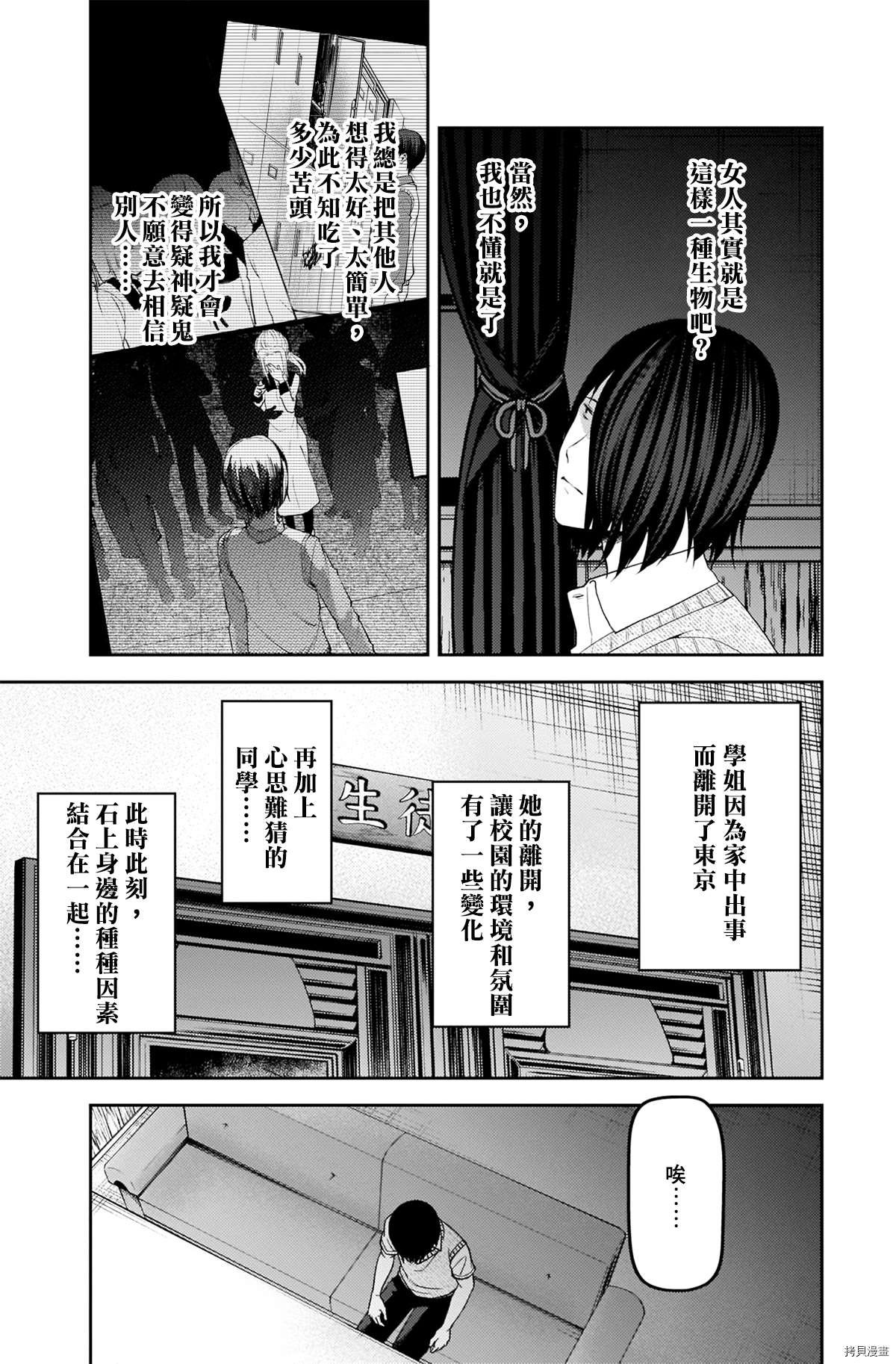 周刊234