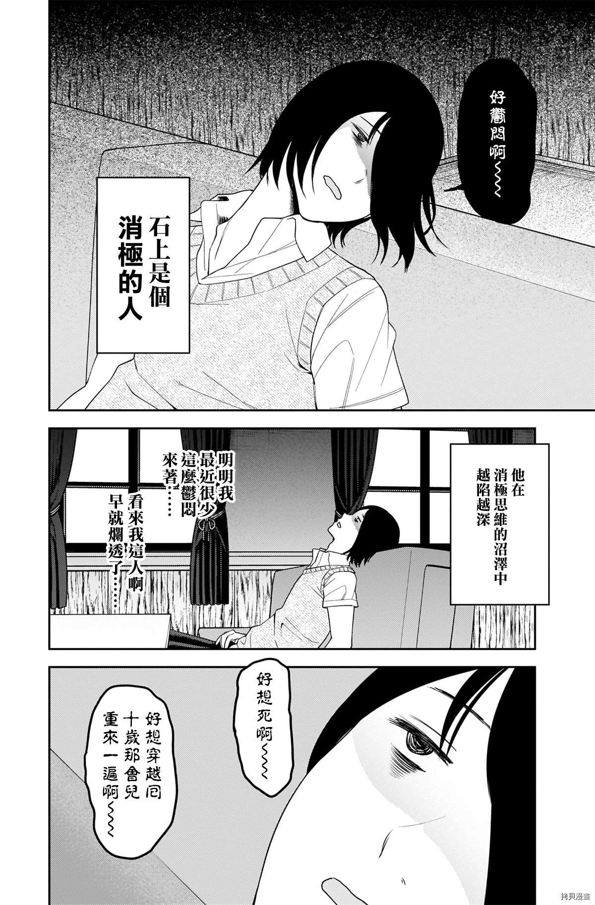 周刊234