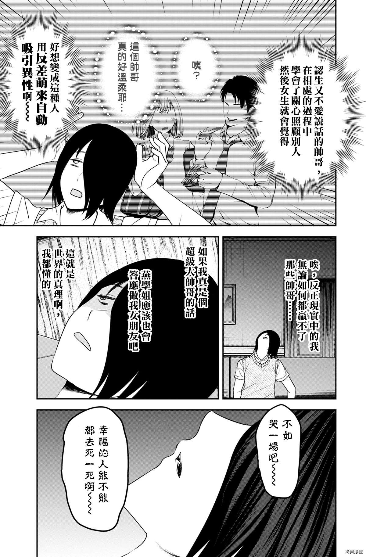 周刊234