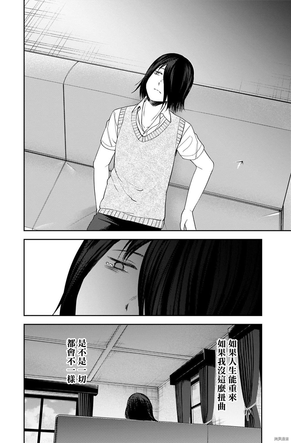 周刊234