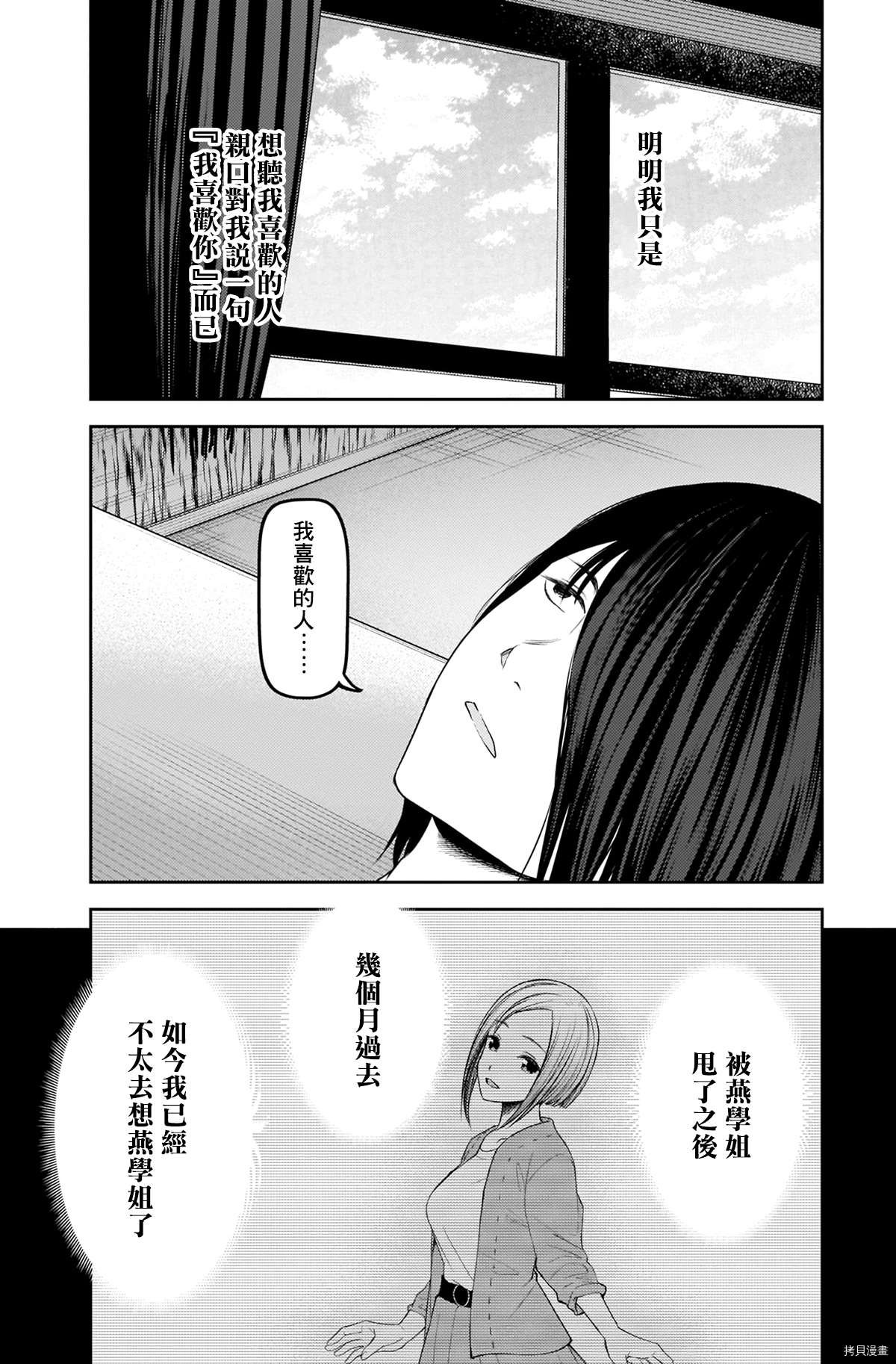 周刊234
