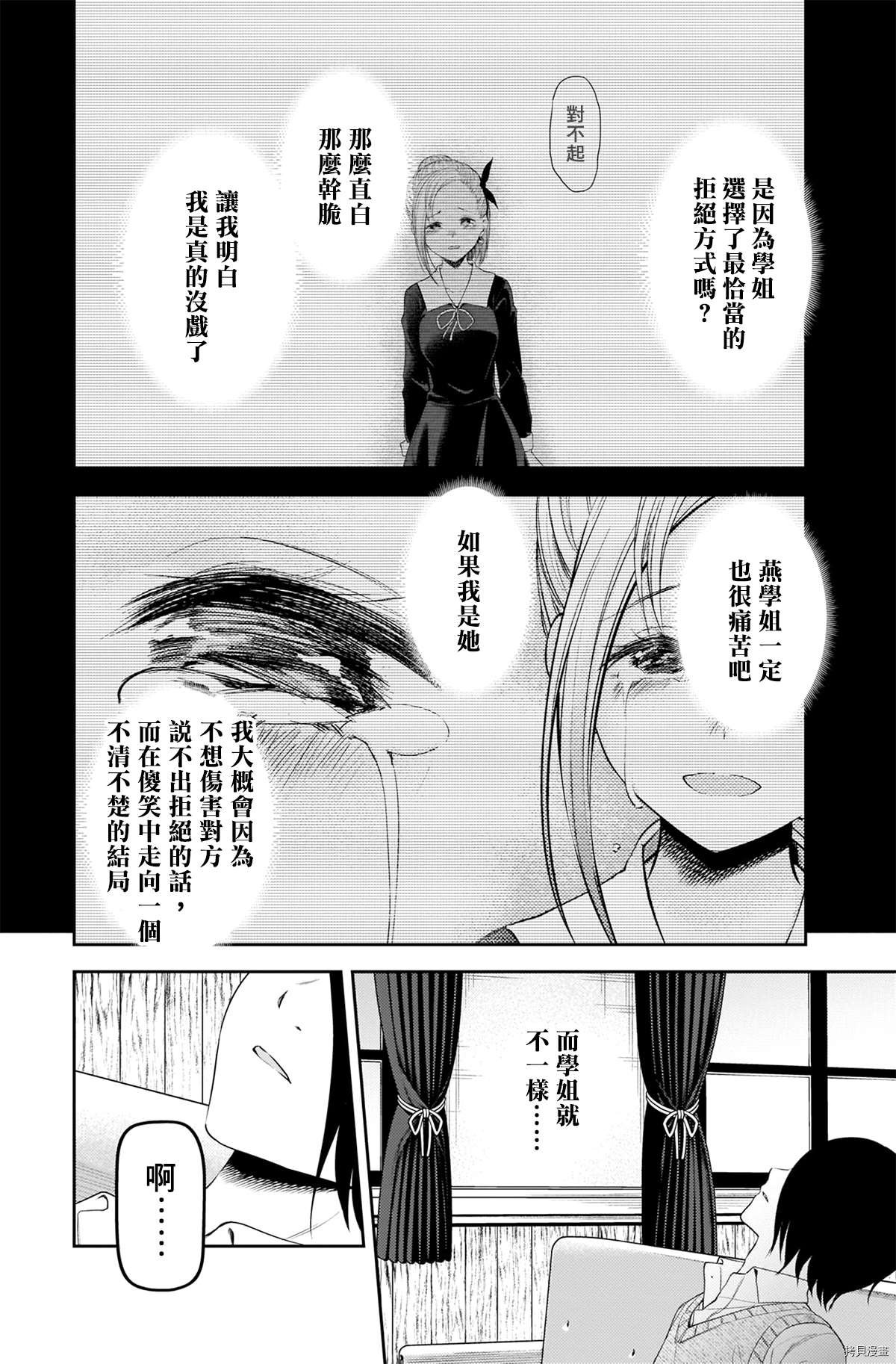 周刊234