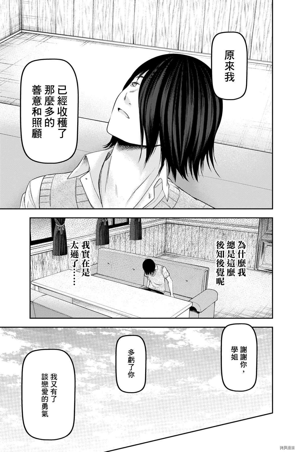 周刊234