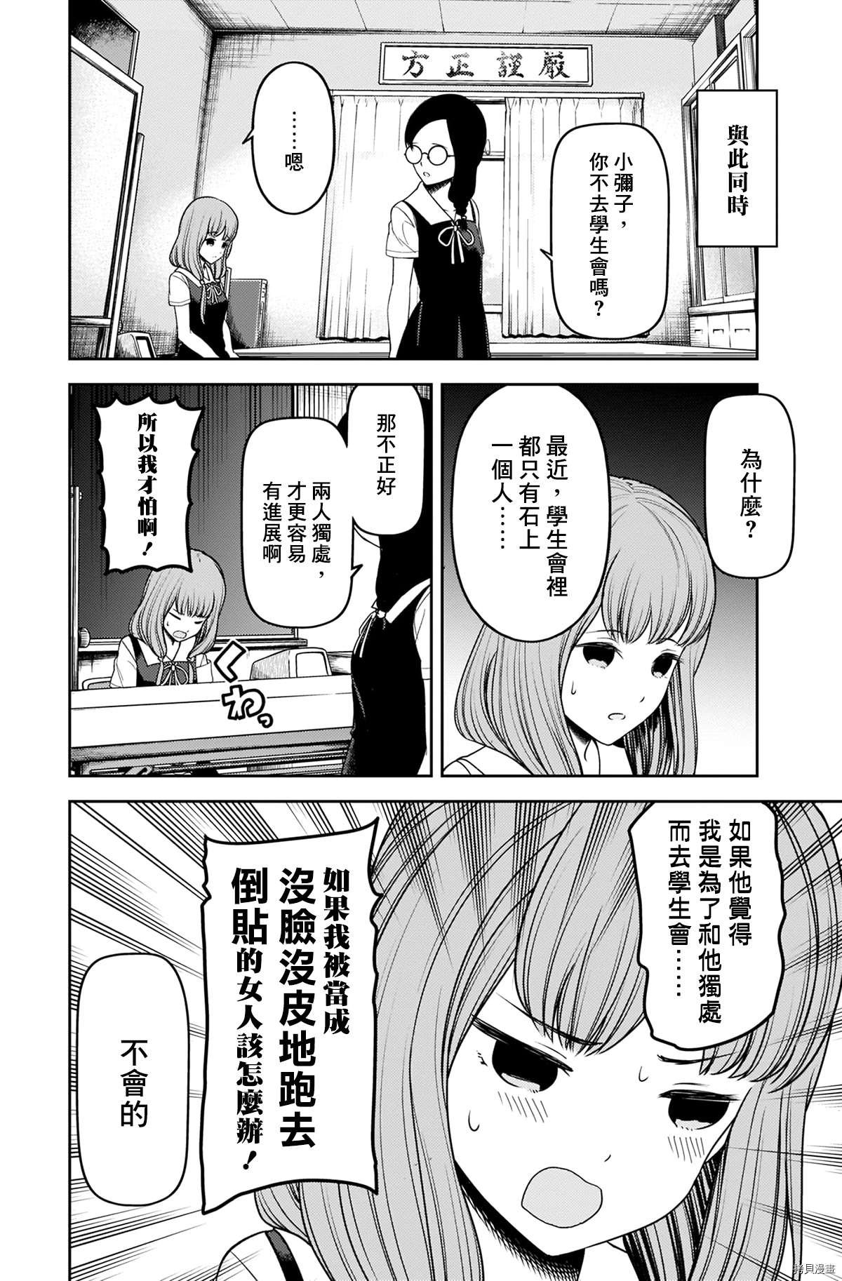 周刊234